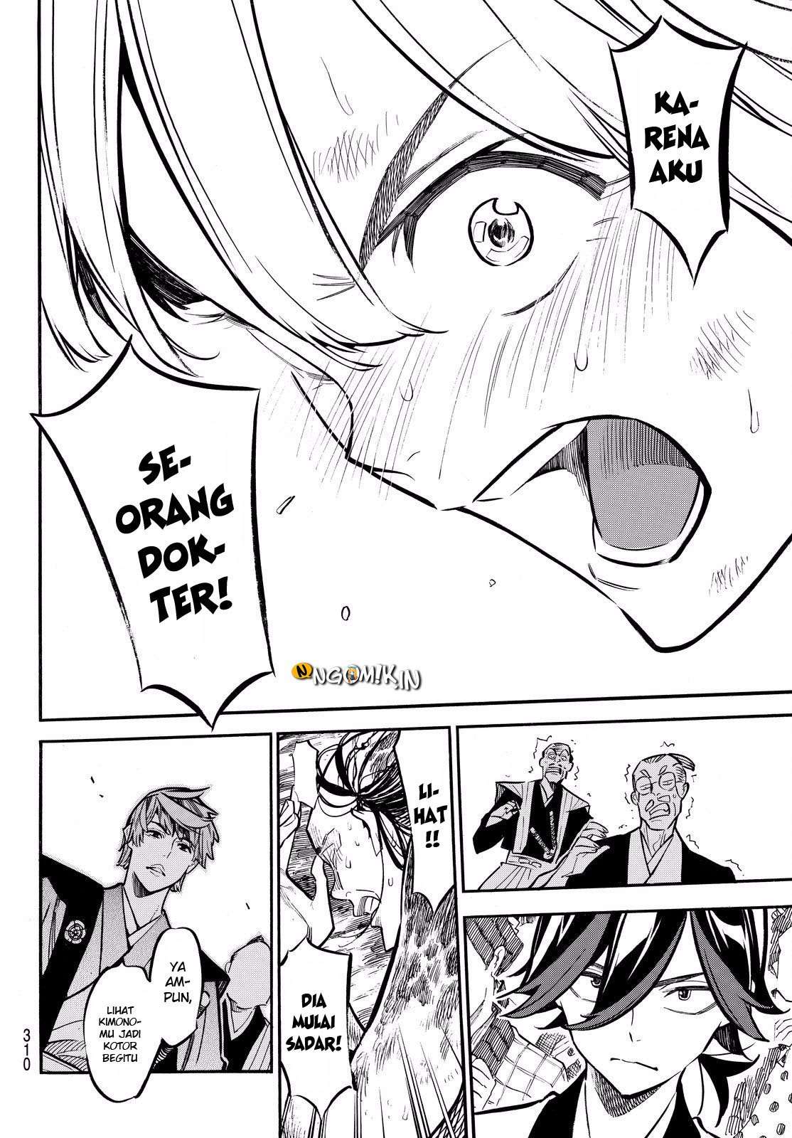 Mononote: Edo Shinobi Kagyou Chapter 13 – halaman 7