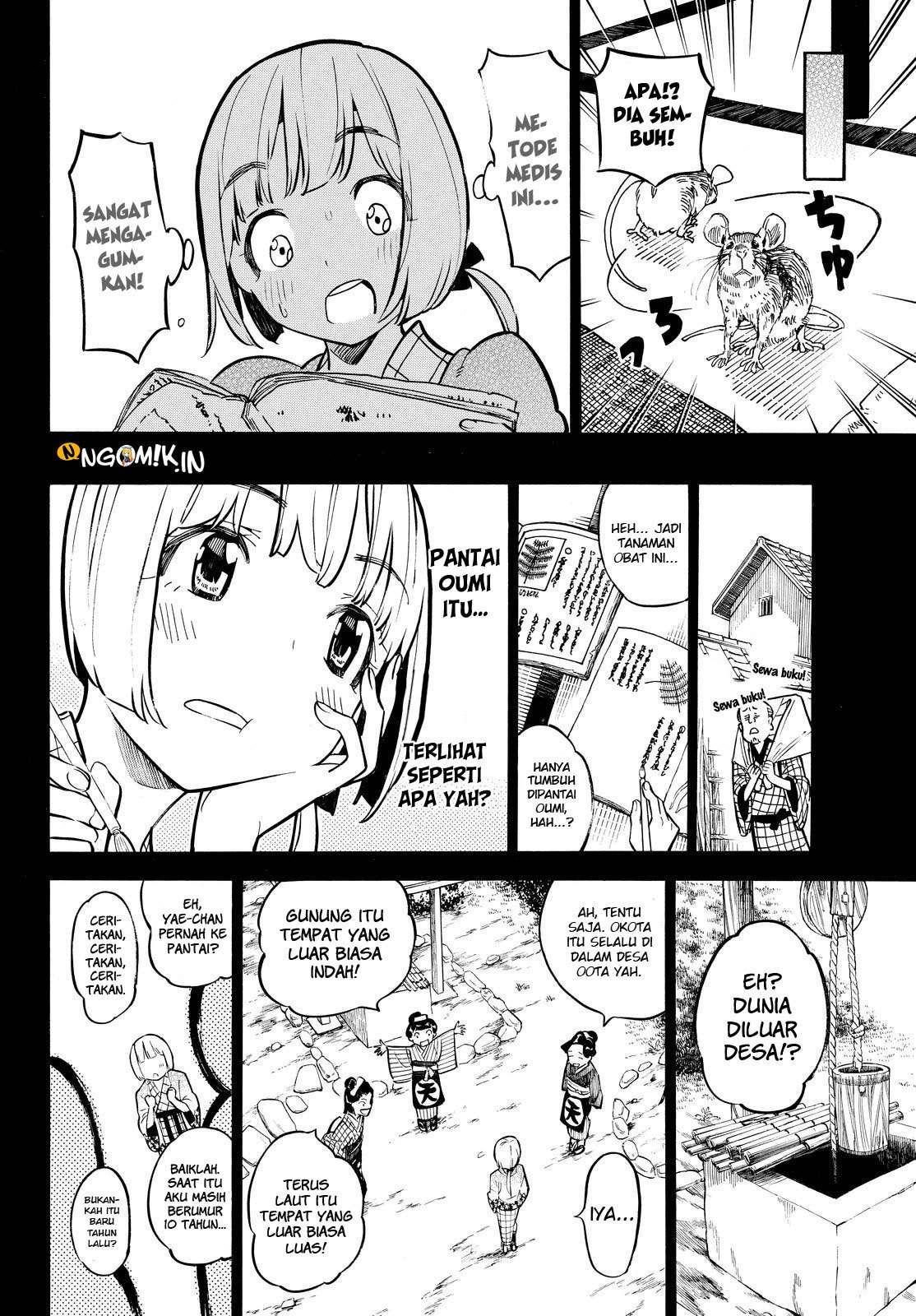 Mononote: Edo Shinobi Kagyou Chapter 16 – halaman 5