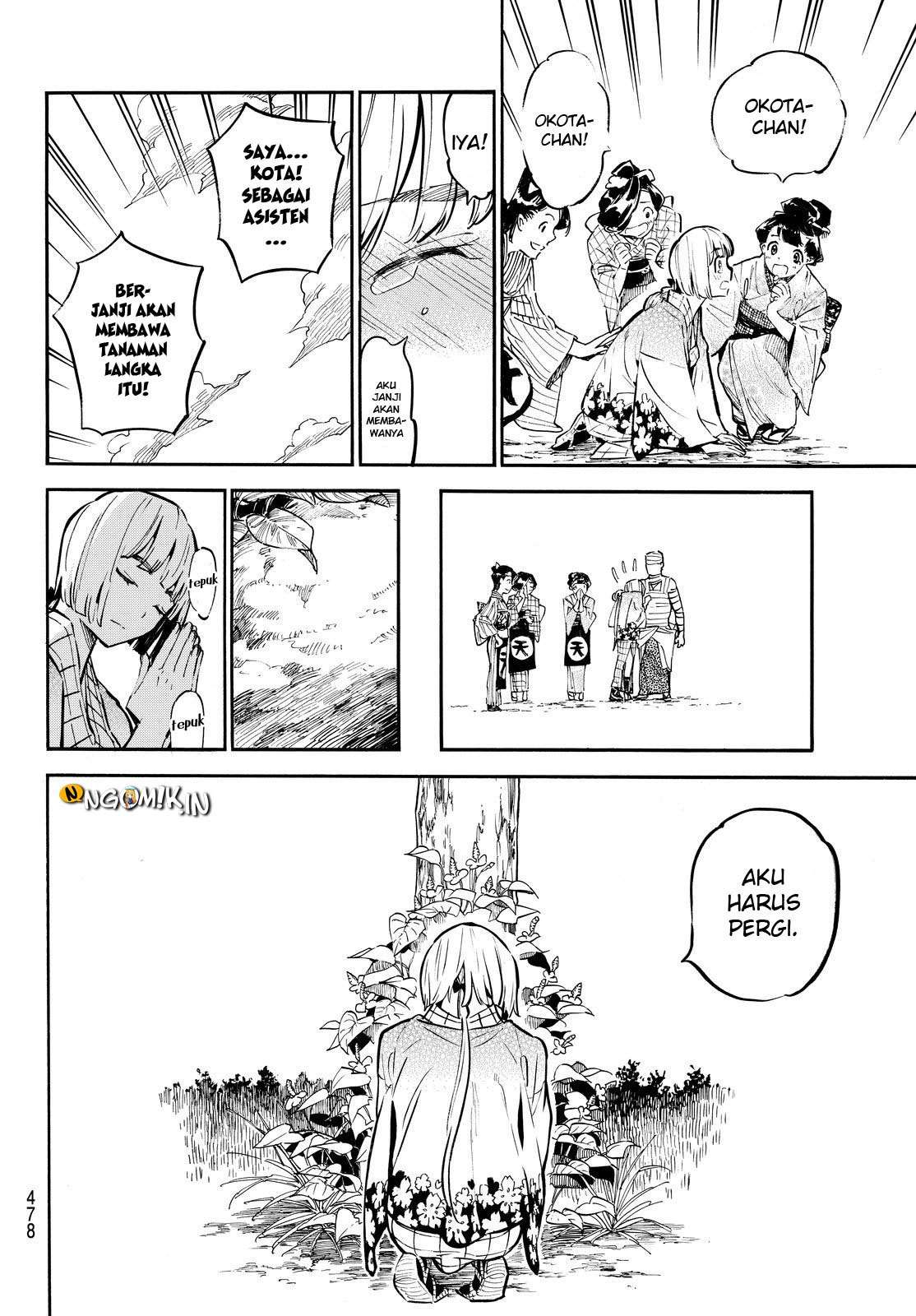 Mononote: Edo Shinobi Kagyou Chapter 19 – halaman 10