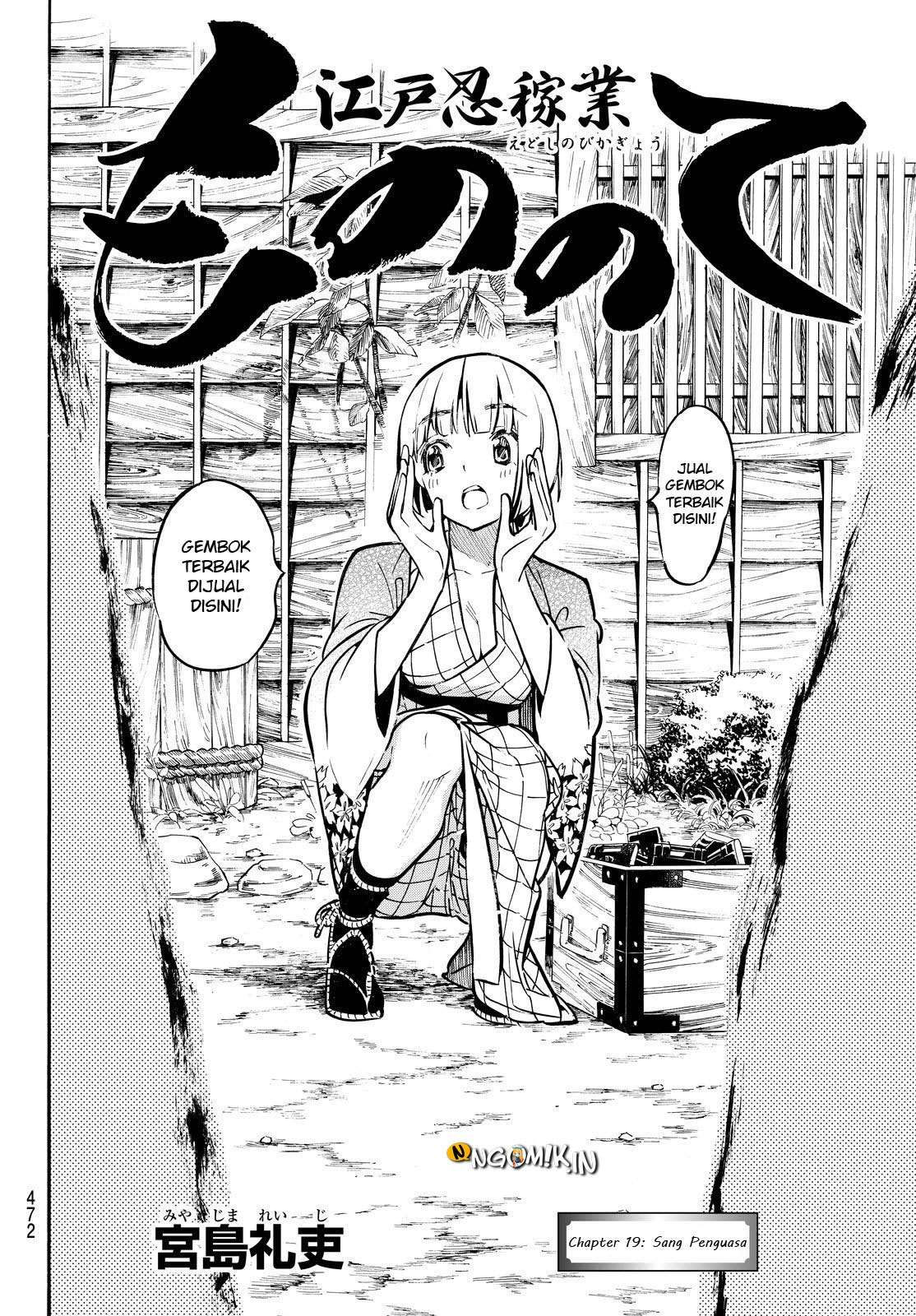 Mononote: Edo Shinobi Kagyou Chapter 19 – halaman 4