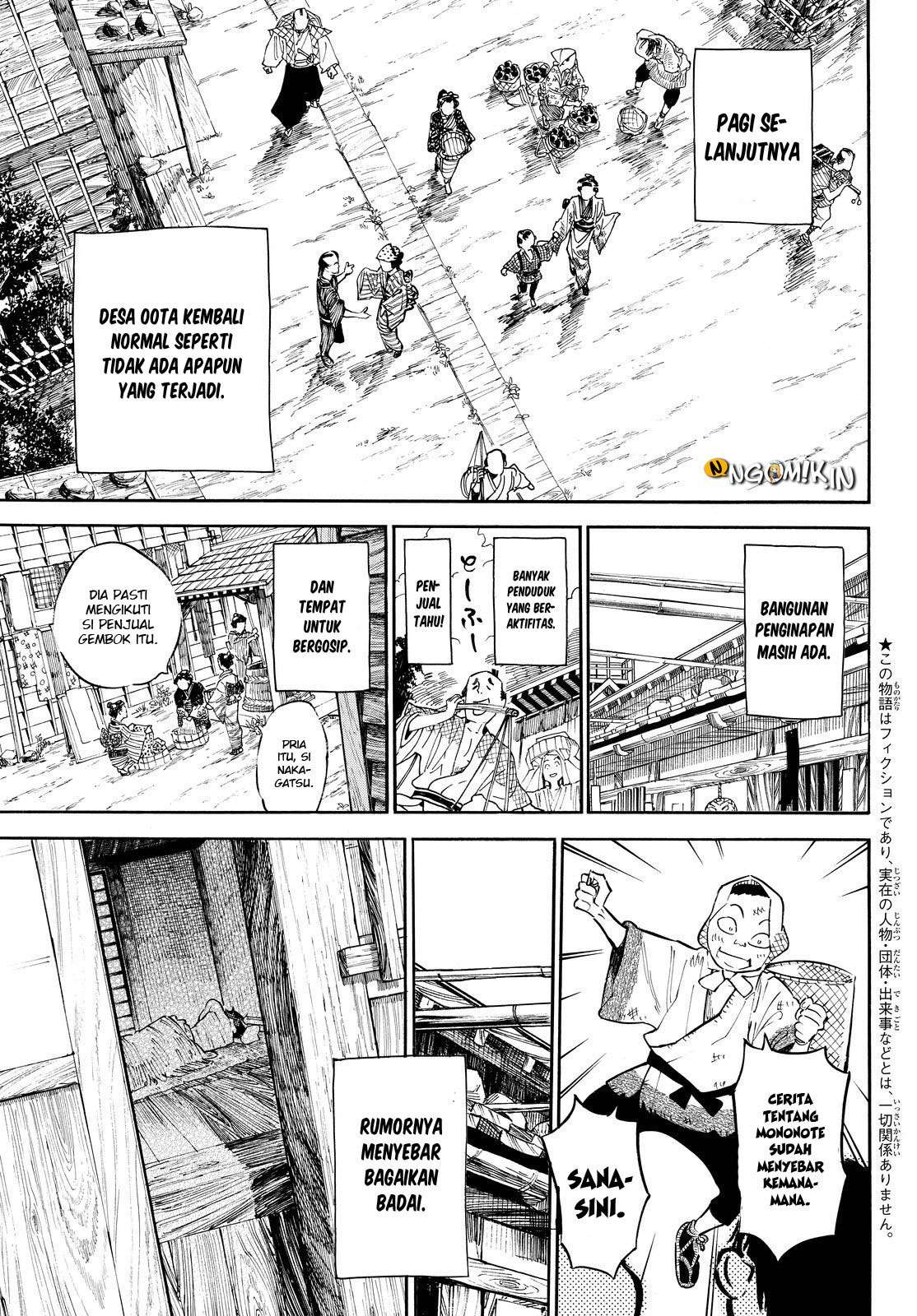 Mononote: Edo Shinobi Kagyou Chapter 19 – halaman 5