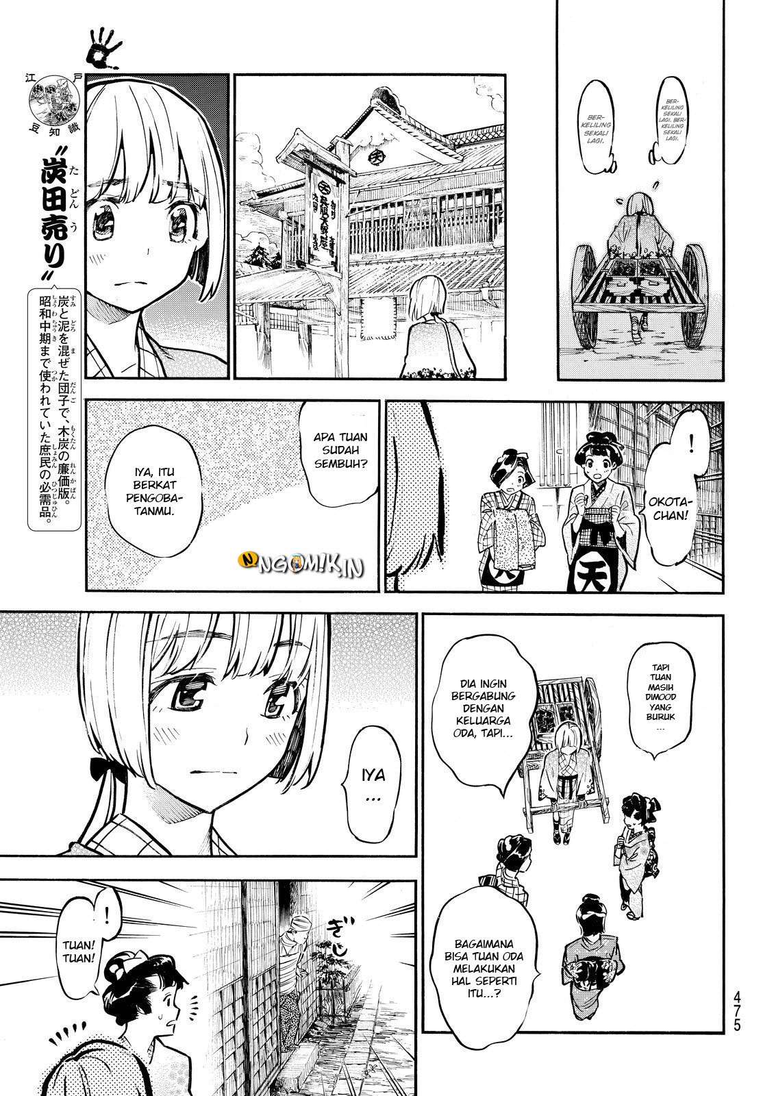 Mononote: Edo Shinobi Kagyou Chapter 19 – halaman 7