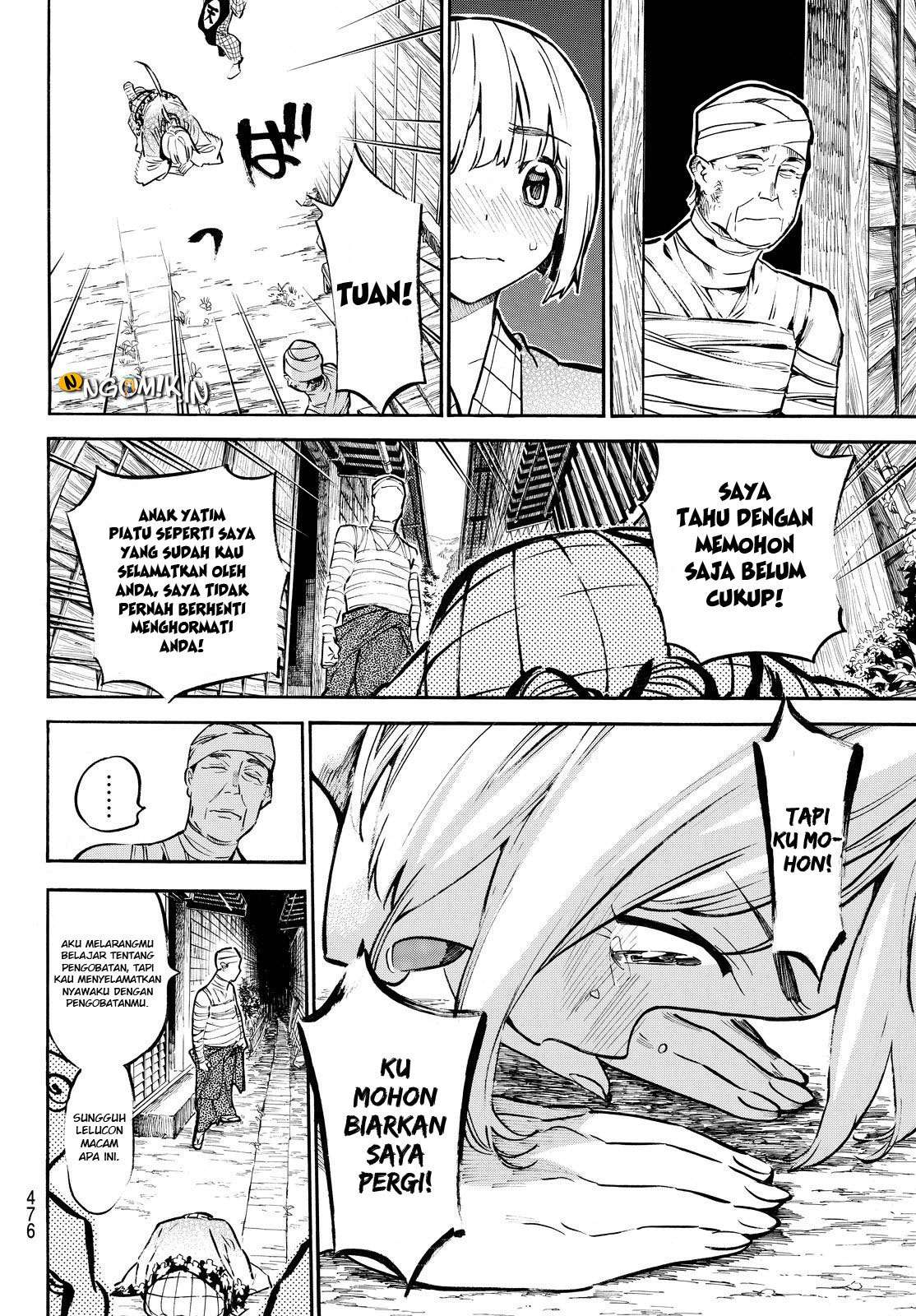Mononote: Edo Shinobi Kagyou Chapter 19 – halaman 8