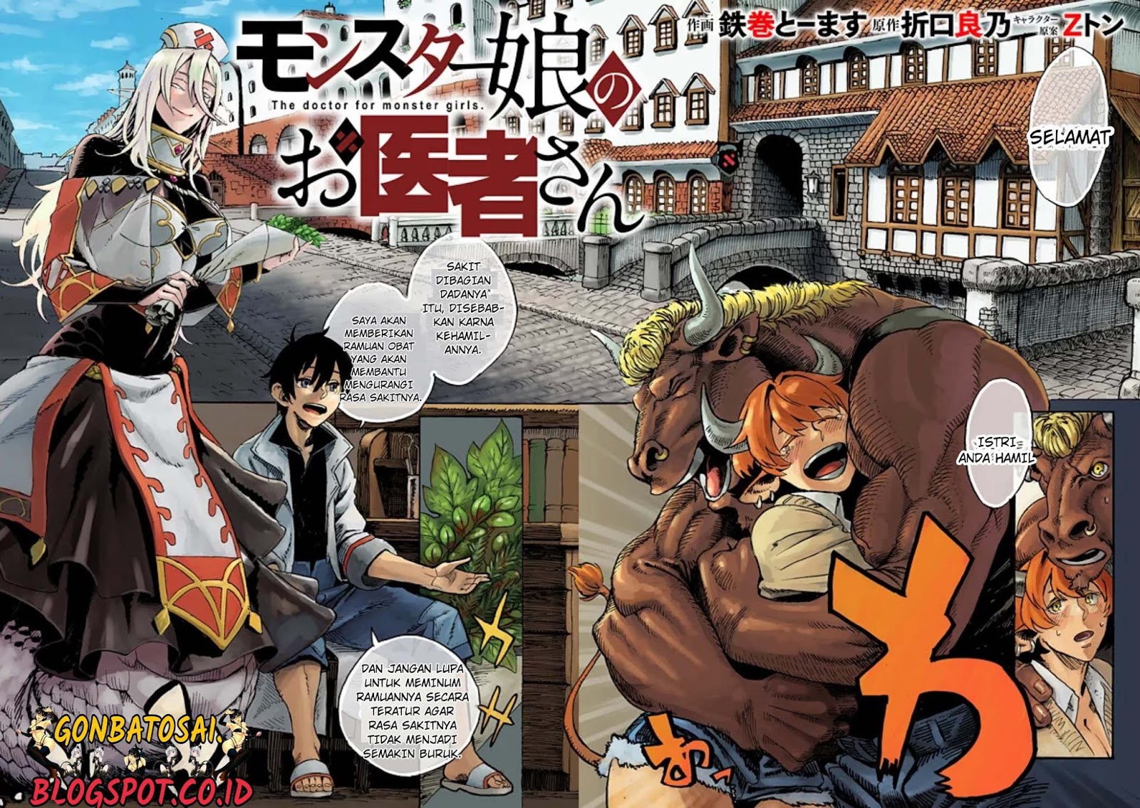 Monster Musume no Oishasan Chapter 1 – halaman 4