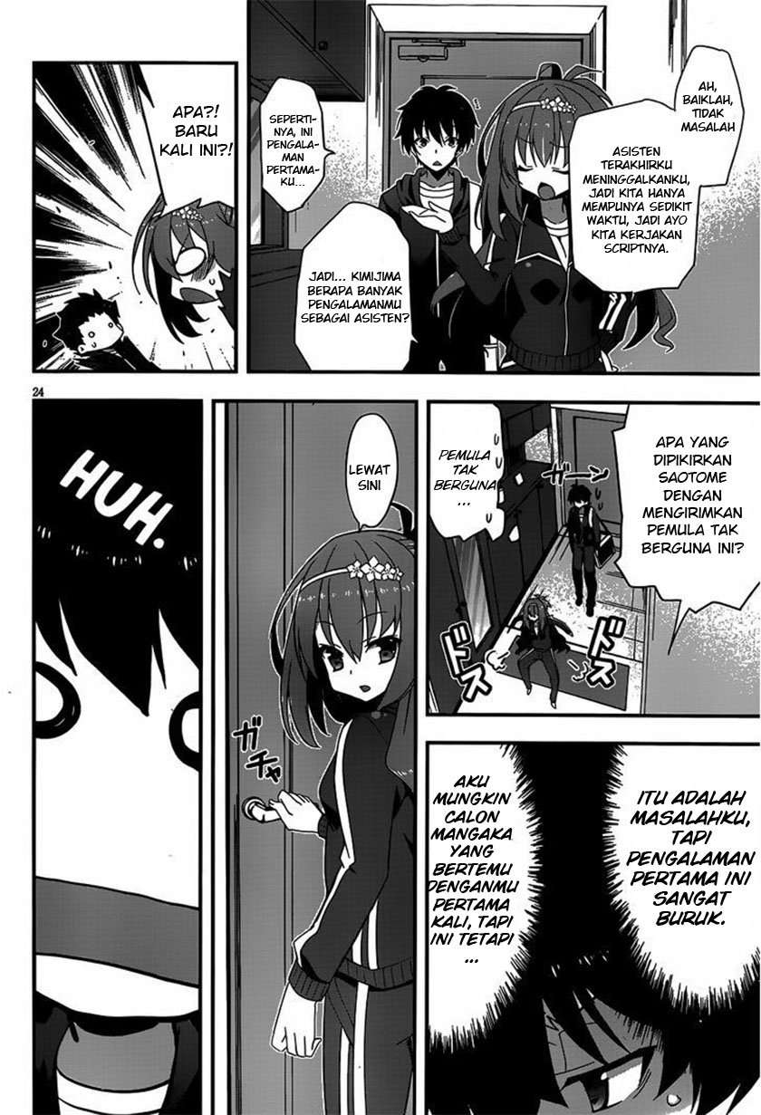 Ore to Kanojo no Moeyo Pen Chapter 1 – halaman 24