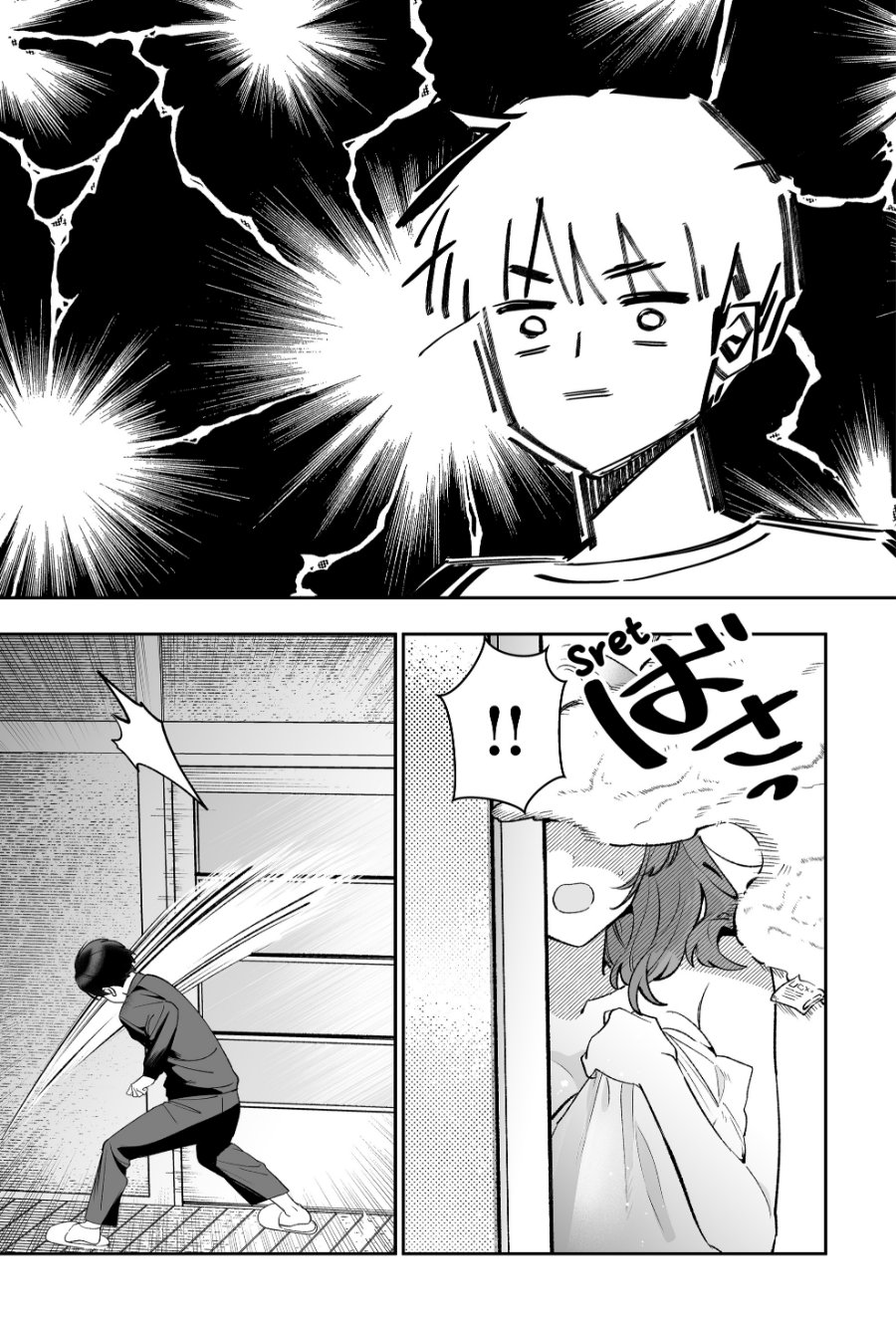 Osananajimi omiru me ga kawatte shimatta Chapter 1 – halaman 12