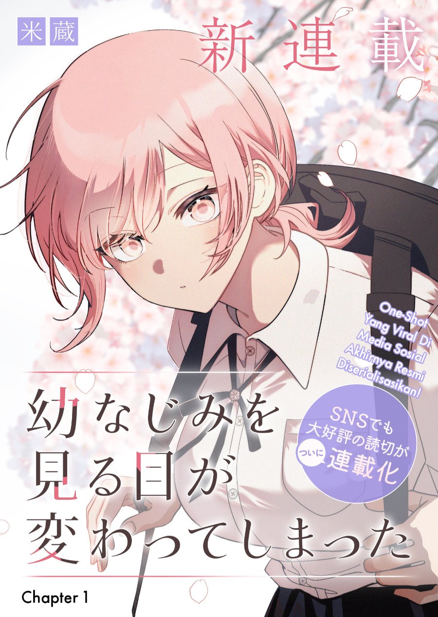 Osananajimi omiru me ga kawatte shimatta Chapter 1 – halaman 2