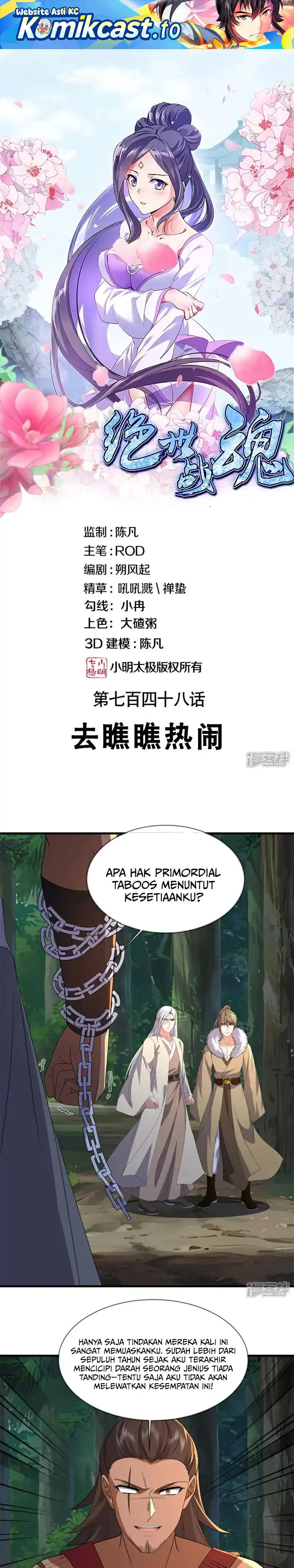 Peerless Soul Chapter 748 – halaman 2