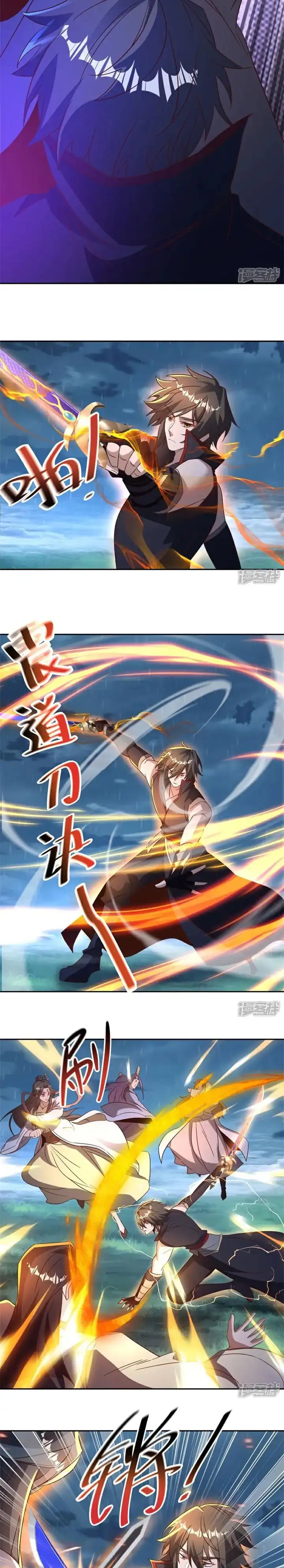 Peerless Soul Chapter 748 – halaman 20