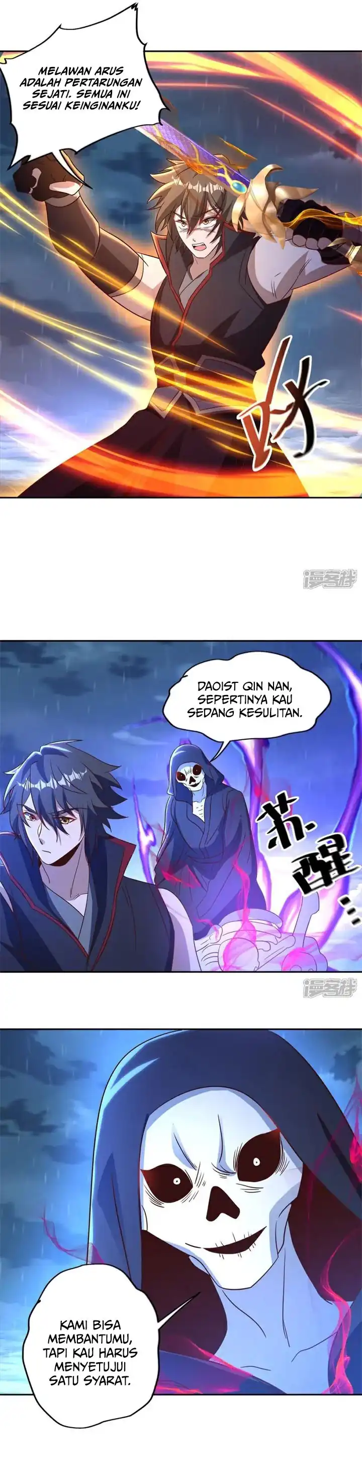 Peerless Soul Chapter 748 – halaman 22