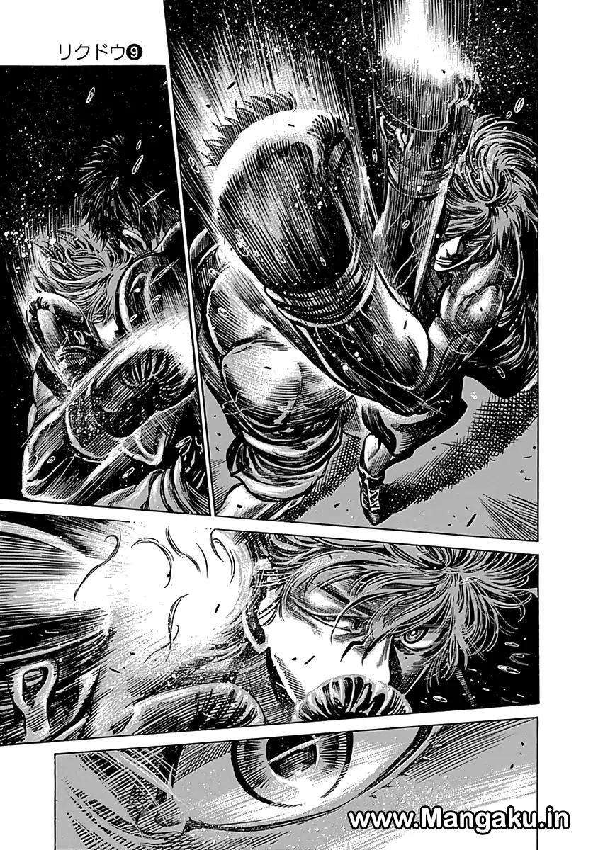 Rikudou Chapter 83 – halaman 11