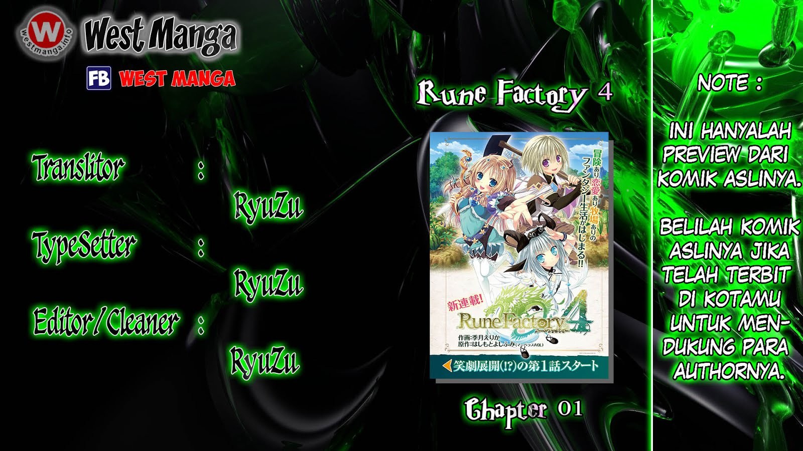 Rune Factory 4: Koushiki Comic & Visual Book Chapter 1 – halaman 5