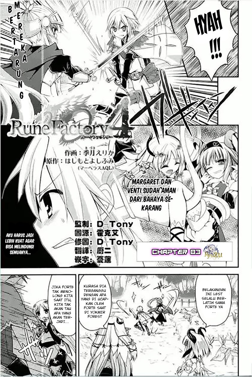 Rune Factory 4: Koushiki Comic & Visual Book Chapter 3 – halaman 2