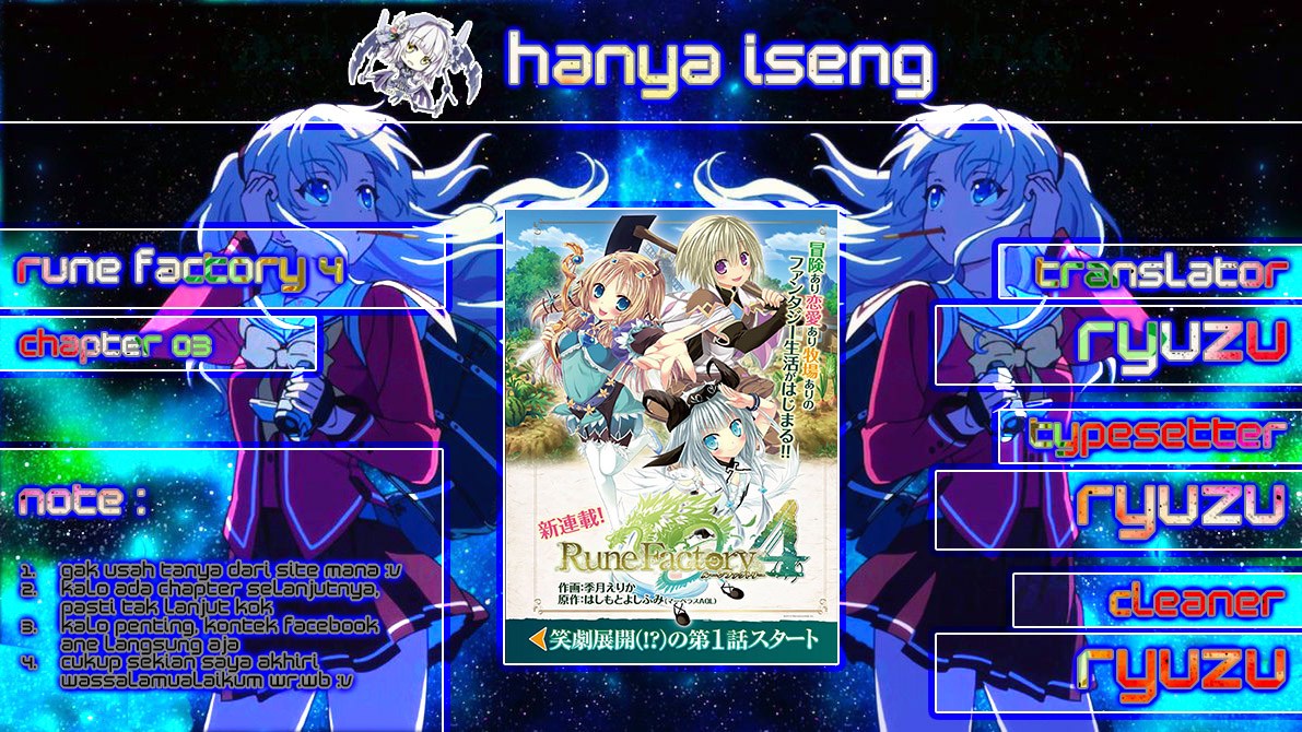Rune Factory 4: Koushiki Comic & Visual Book Chapter 3 – halaman 3