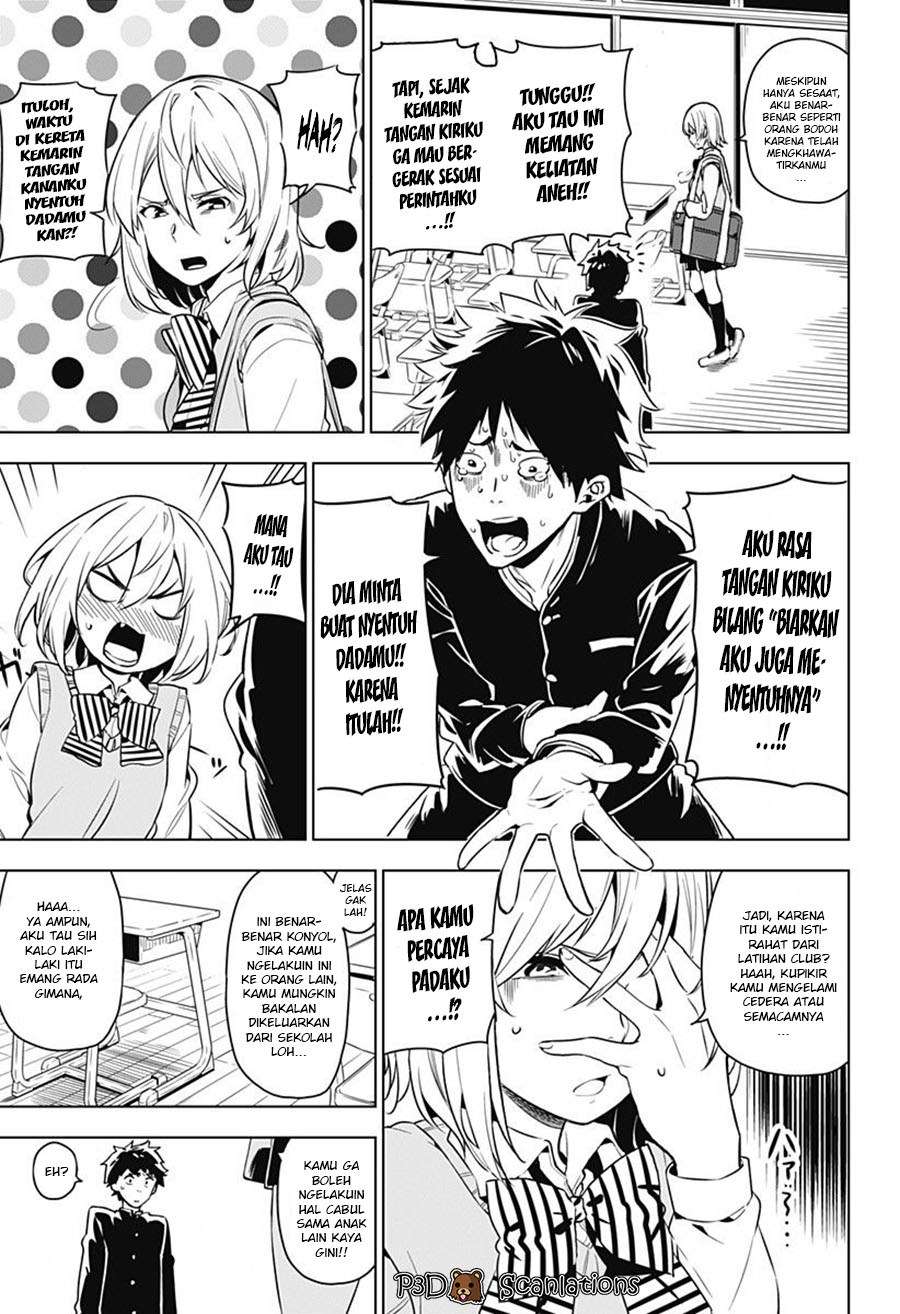 Sayu byoudou shugi Chapter 0 – halaman 11