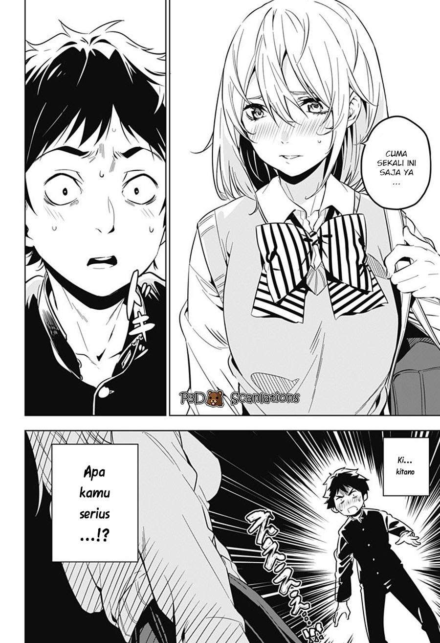 Sayu byoudou shugi Chapter 0 – halaman 12