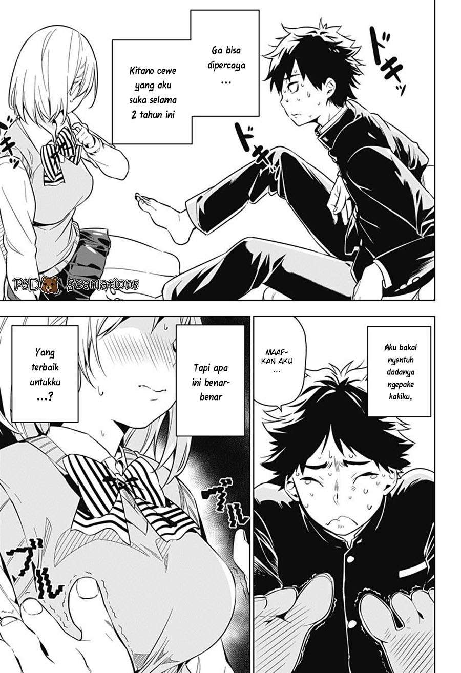 Sayu byoudou shugi Chapter 0 – halaman 18
