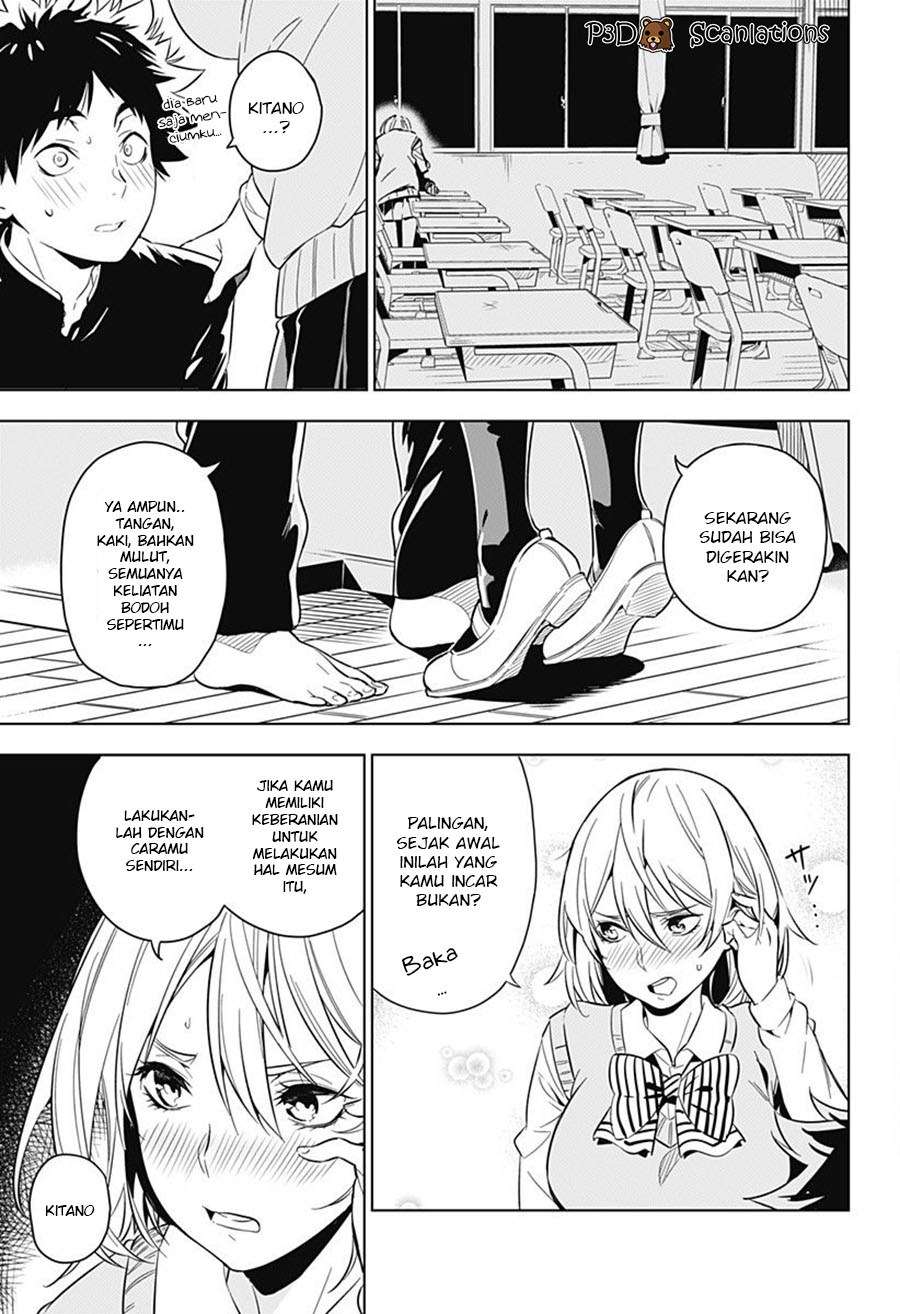 Sayu byoudou shugi Chapter 0 – halaman 22