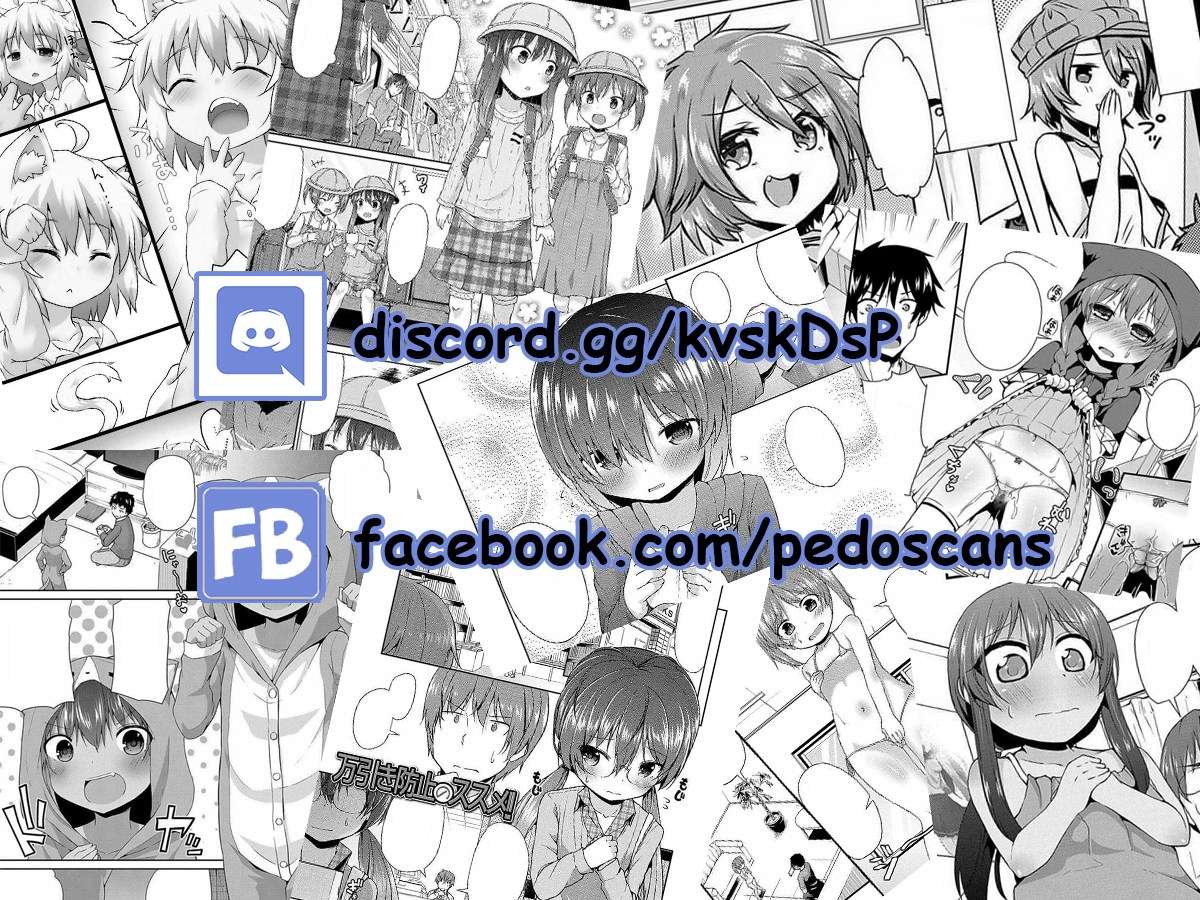 Sayu byoudou shugi Chapter 0 – halaman 25
