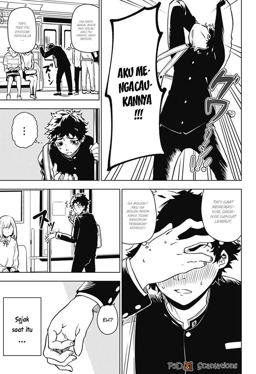 Sayu byoudou shugi Chapter 0 – halaman 4