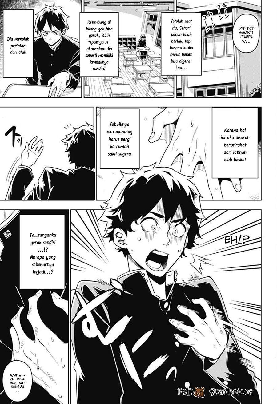 Sayu byoudou shugi Chapter 0 – halaman 7