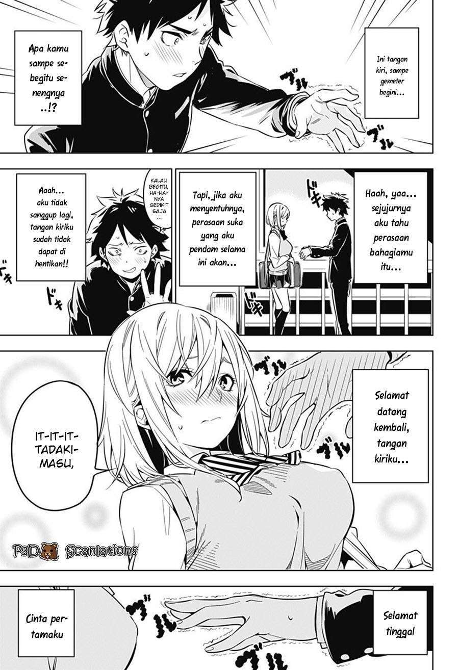 Sayu byoudou shugi Chapter 1 – halaman 13