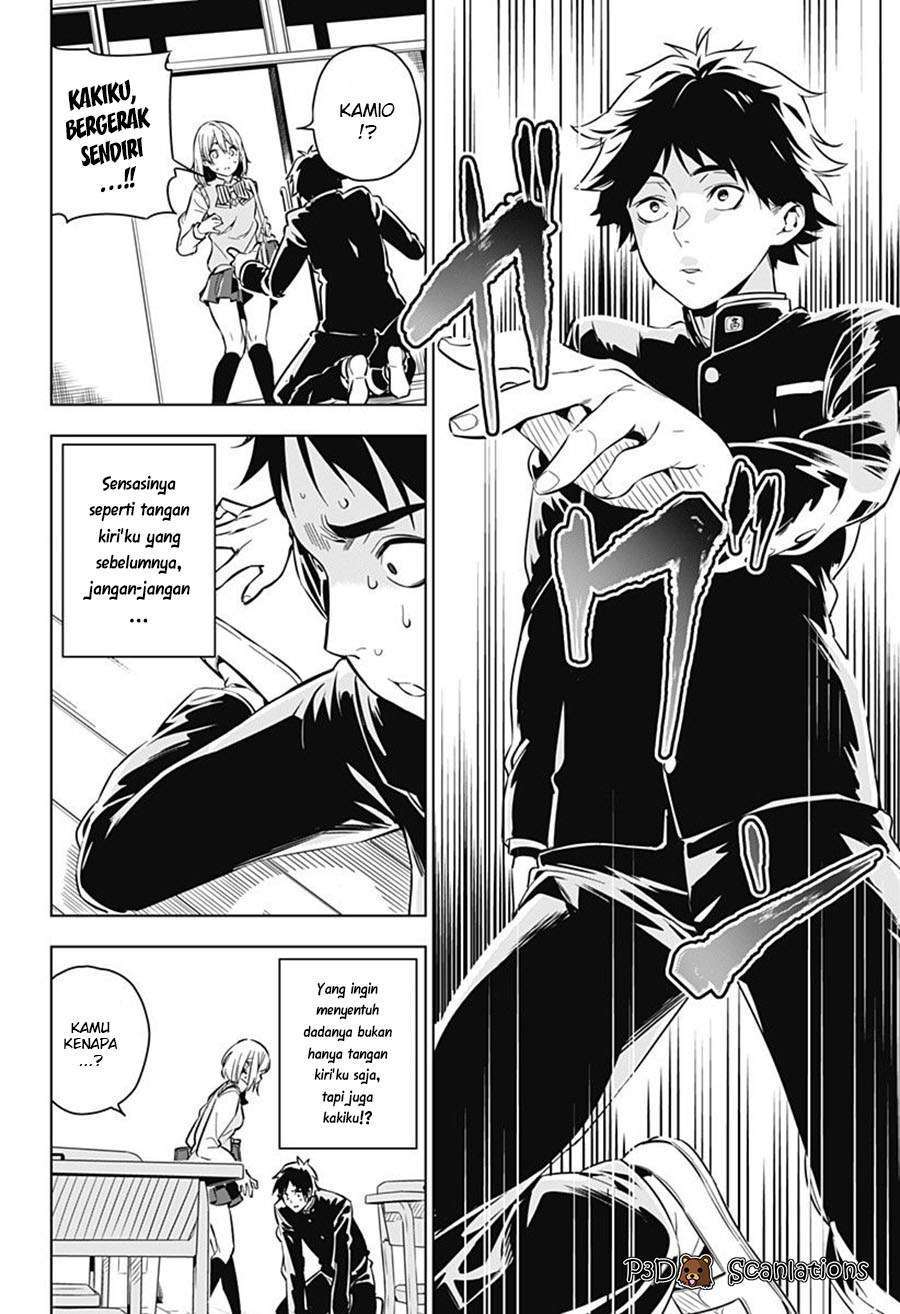 Sayu byoudou shugi Chapter 1 – halaman 14
