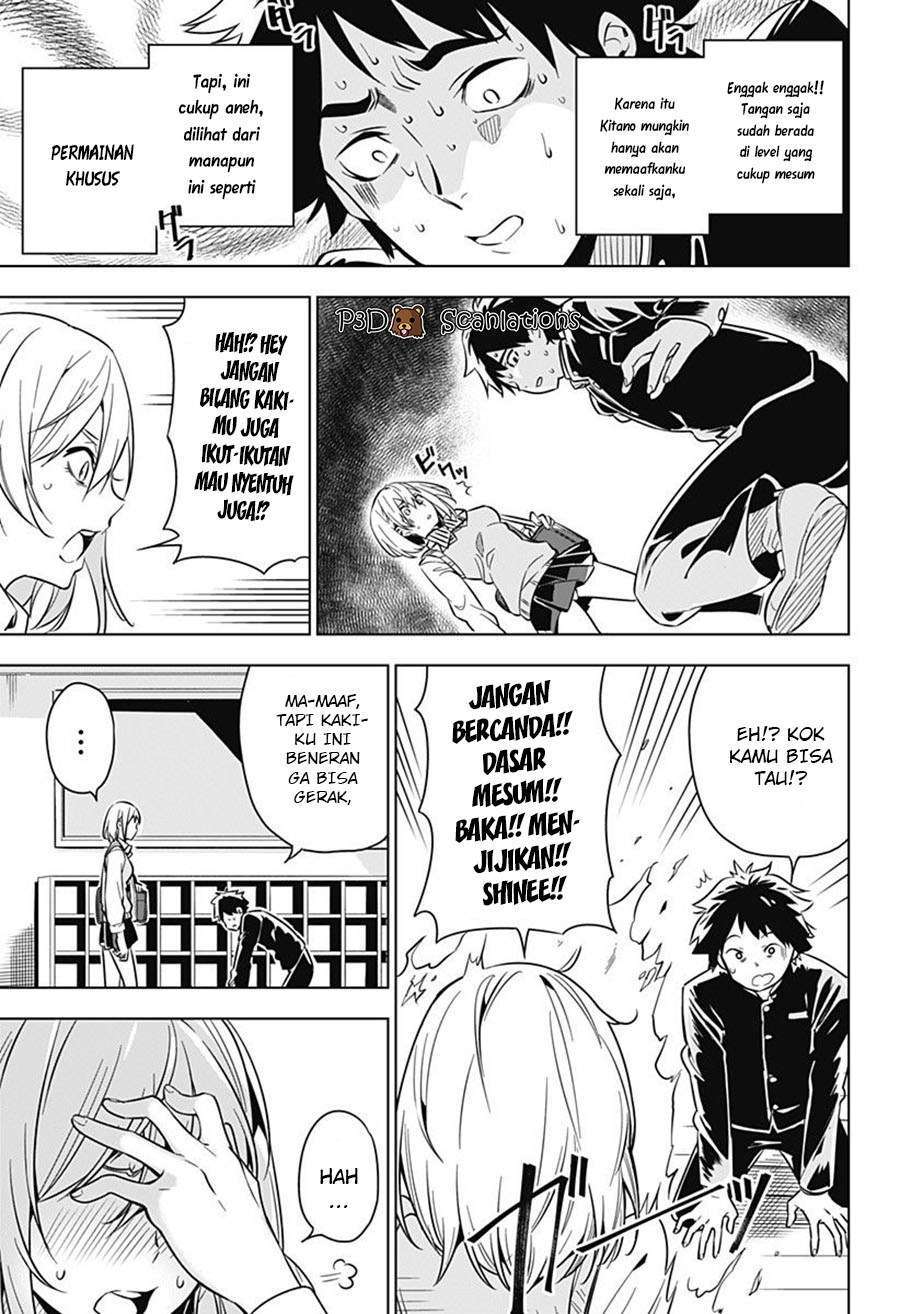Sayu byoudou shugi Chapter 1 – halaman 16