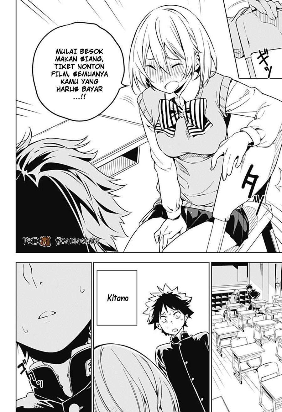Sayu byoudou shugi Chapter 1 – halaman 17