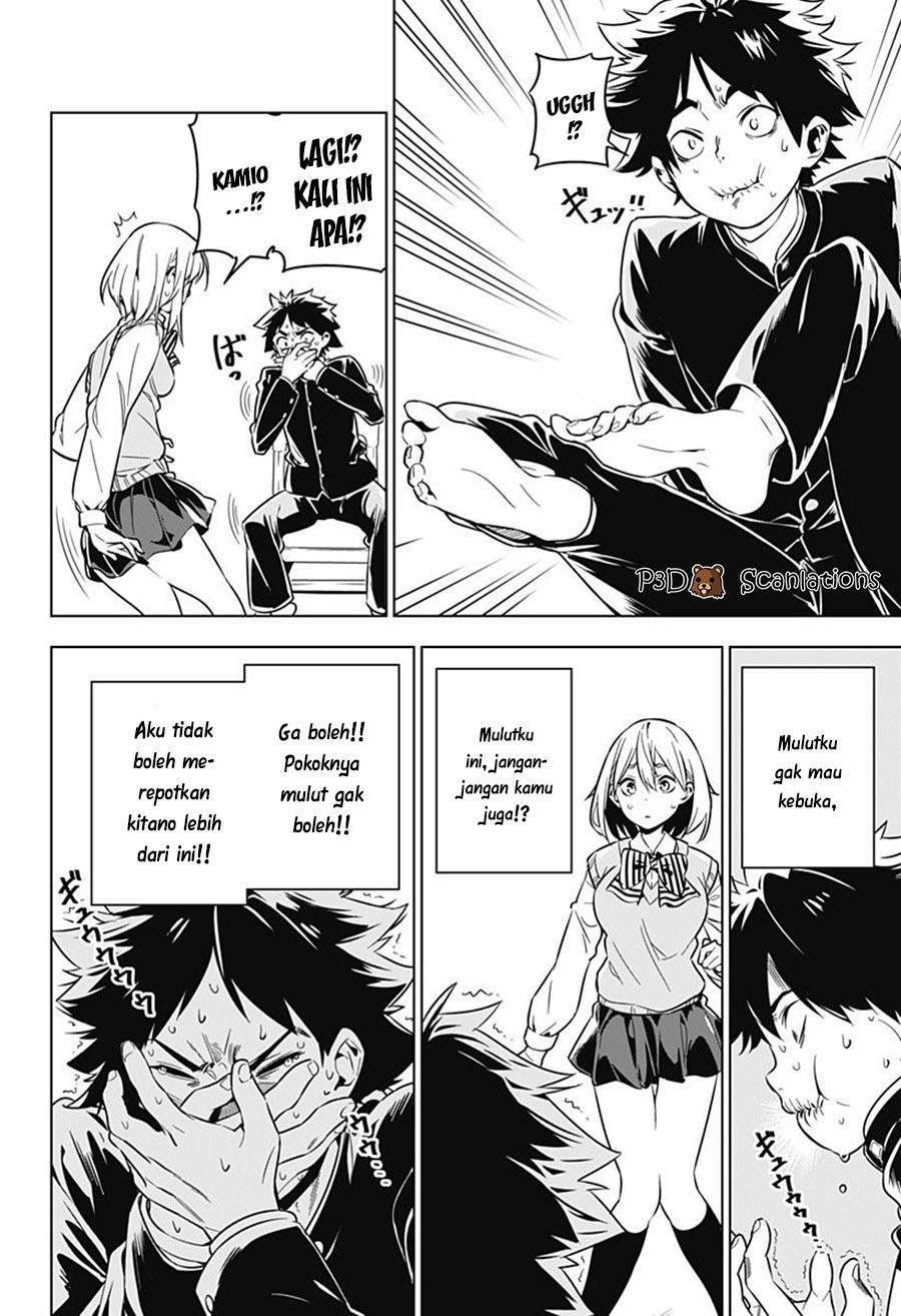 Sayu byoudou shugi Chapter 1 – halaman 19