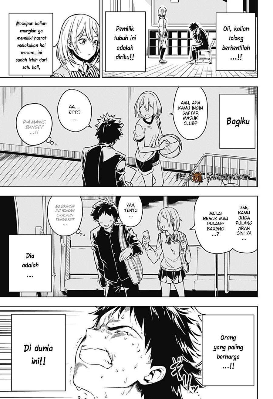 Sayu byoudou shugi Chapter 1 – halaman 20