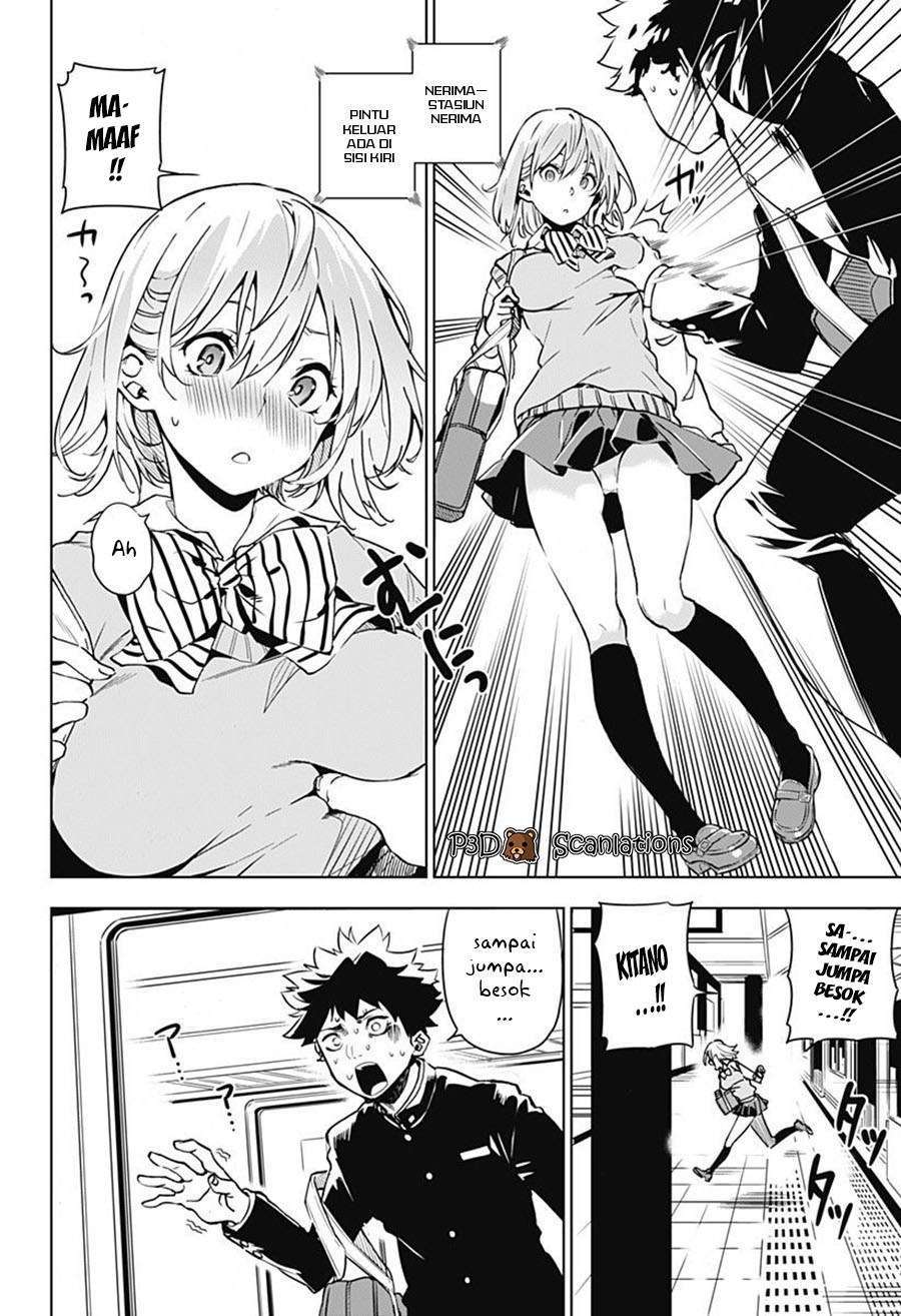 Sayu byoudou shugi Chapter 1 – halaman 3