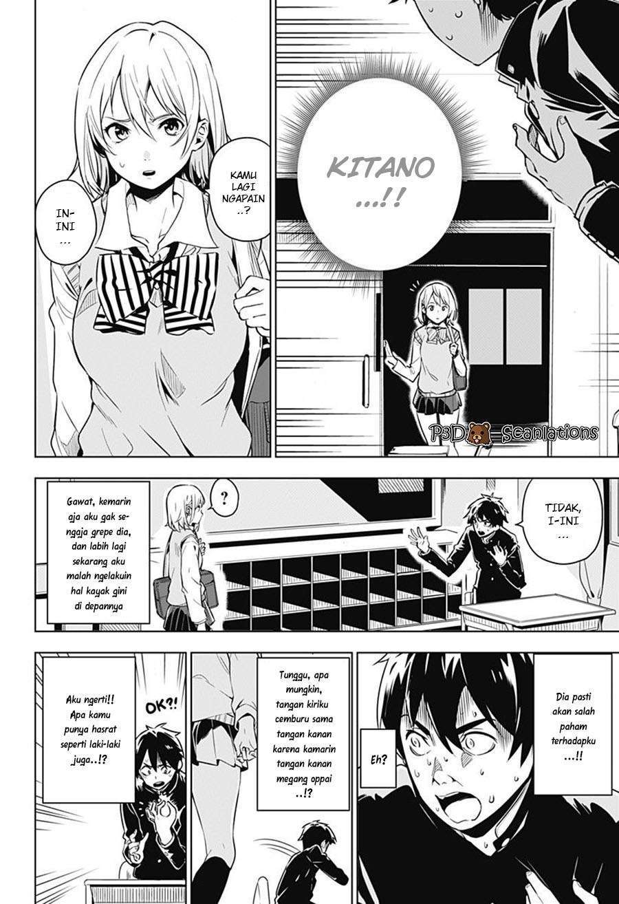 Sayu byoudou shugi Chapter 1 – halaman 8