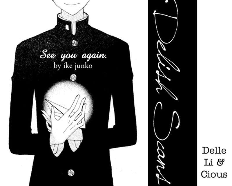 See You Again Chapter 0 – halaman 2
