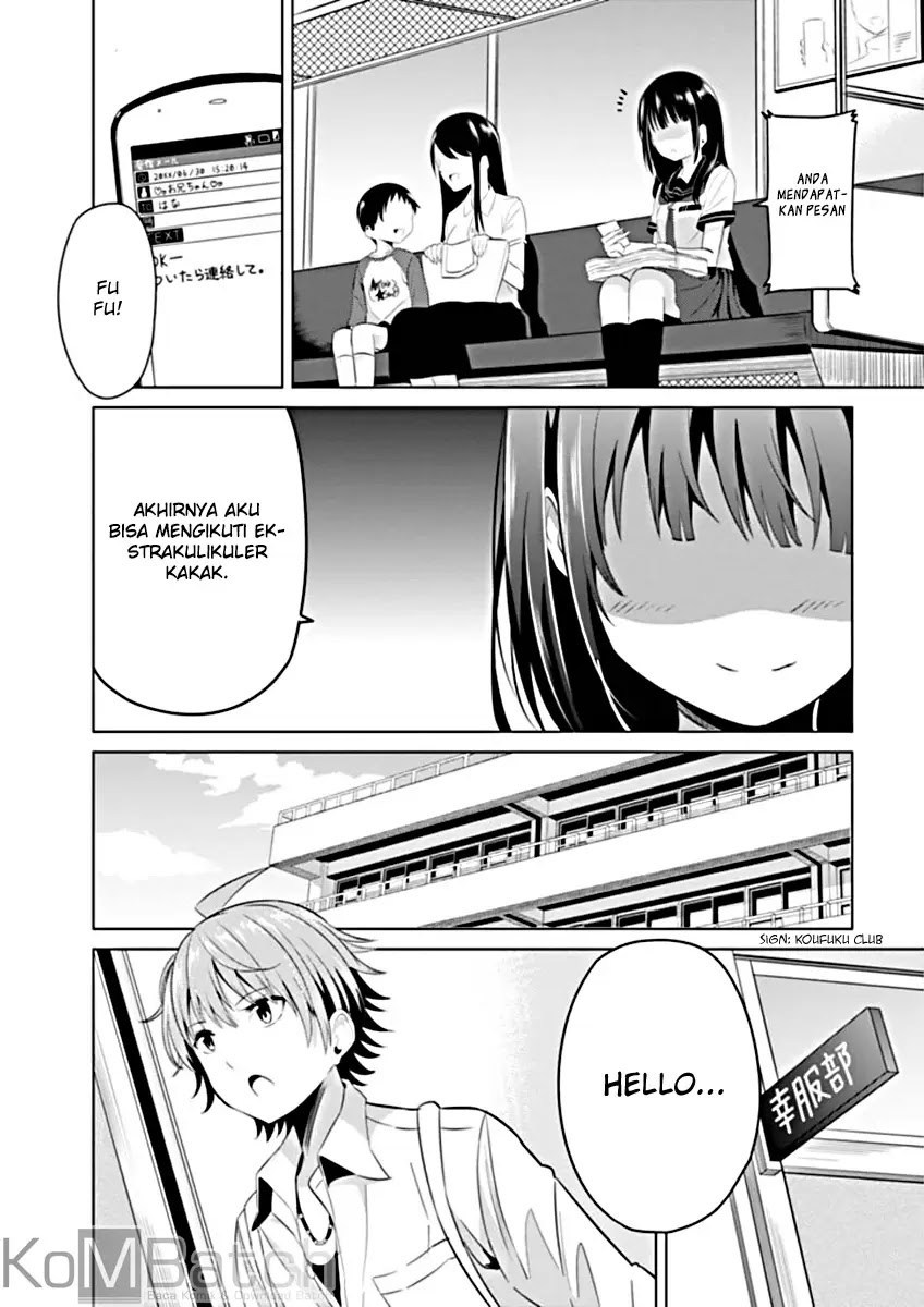 Seifuku! Chapter 0 – halaman 10