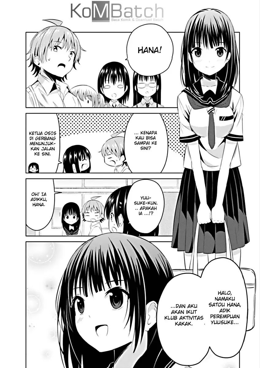 Seifuku! Chapter 0 – halaman 14