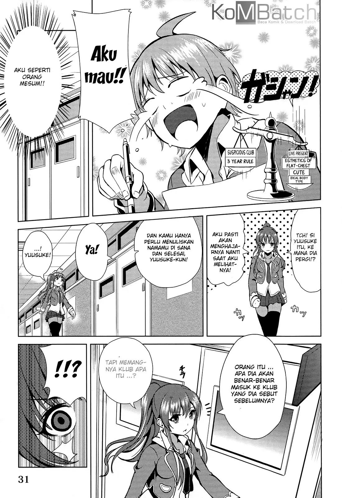 Seifuku! Chapter 1 – halaman 33