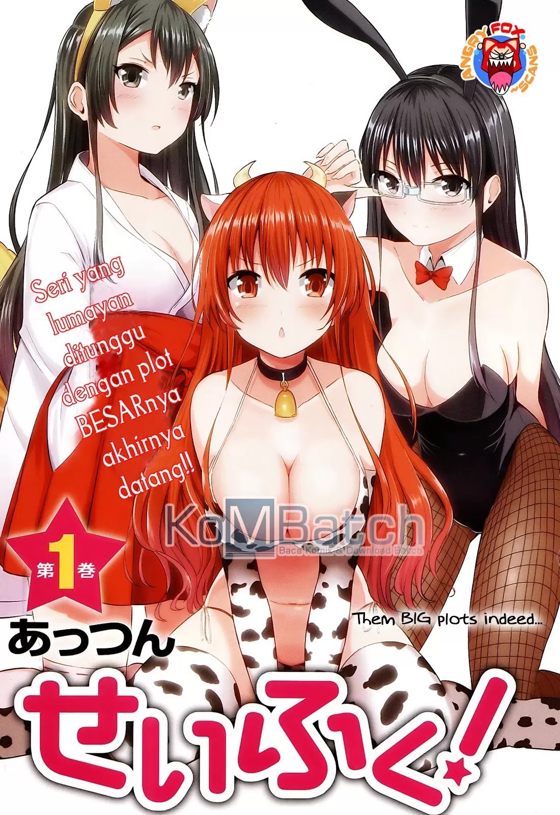 Seifuku! Chapter 1 – halaman 5