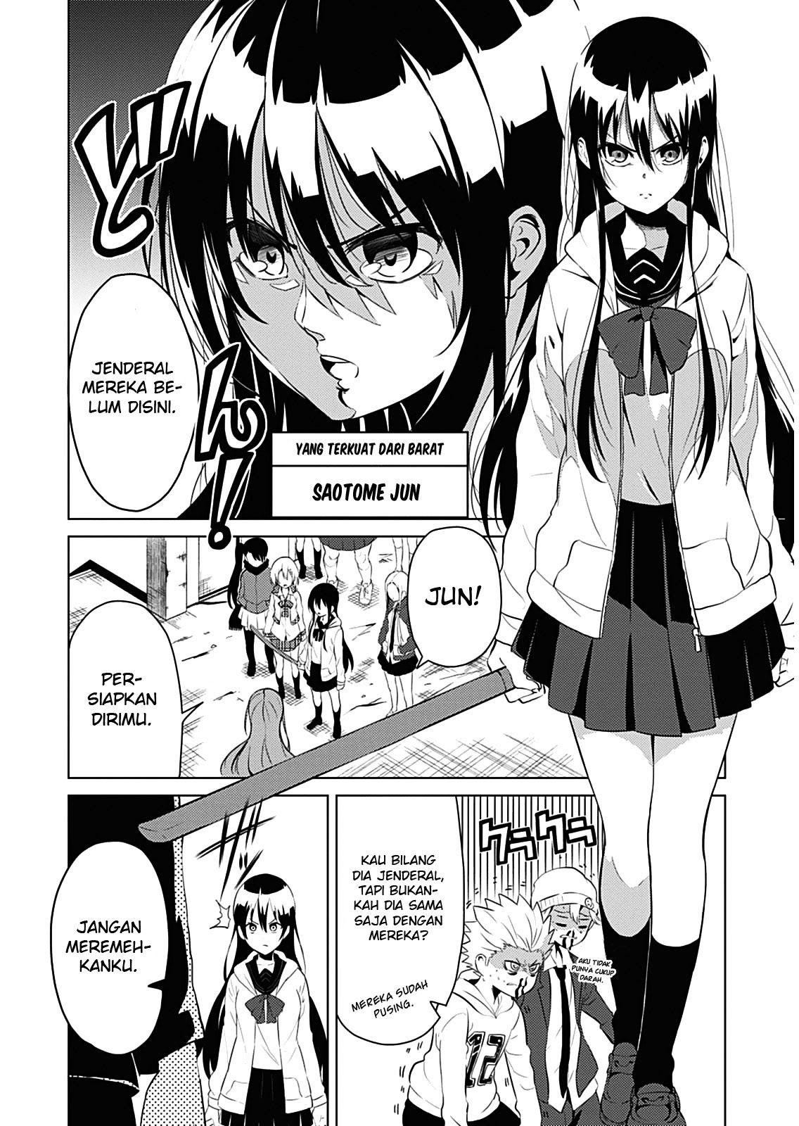 Seishun Scrap! Chapter 1 – halaman 11