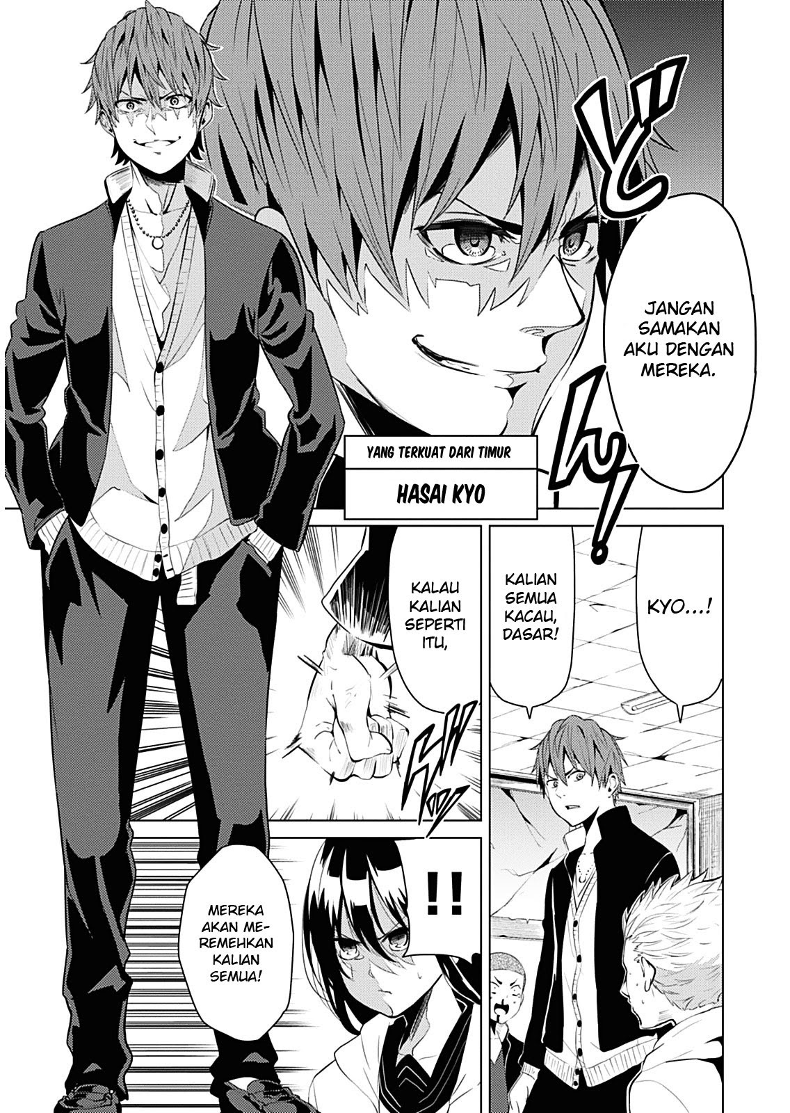 Seishun Scrap! Chapter 1 – halaman 12