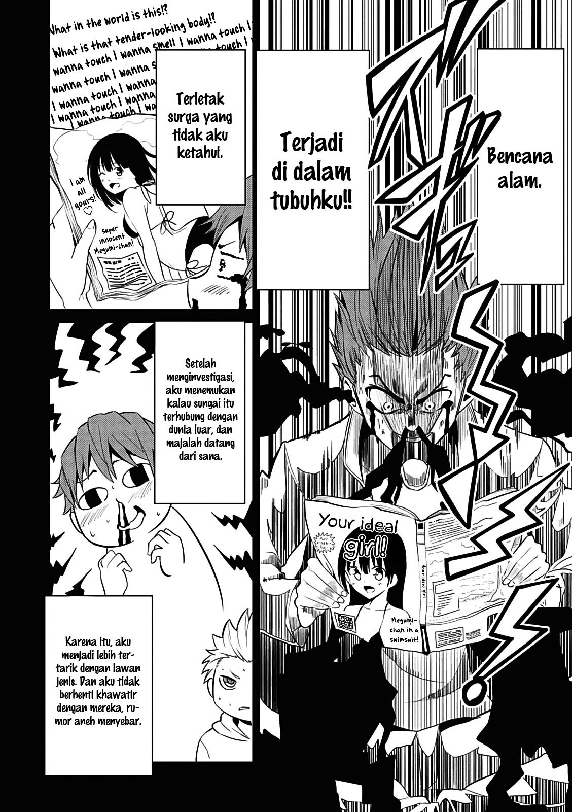Seishun Scrap! Chapter 1 – halaman 22