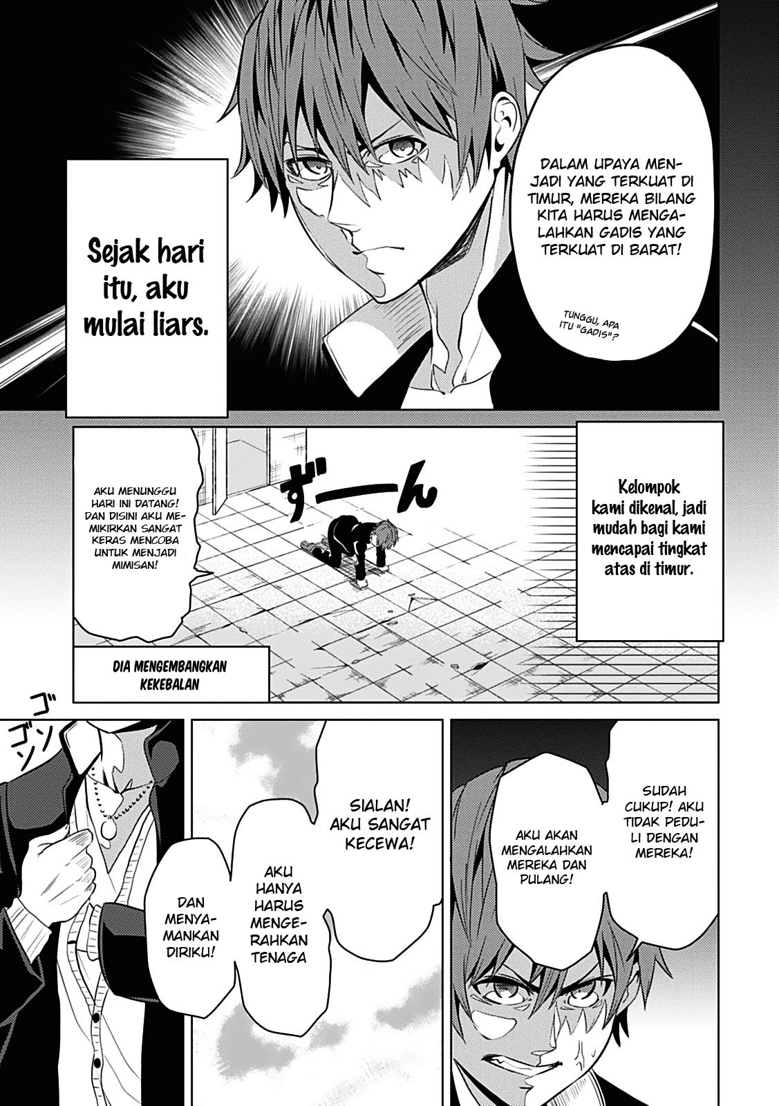 Seishun Scrap! Chapter 1 – halaman 23