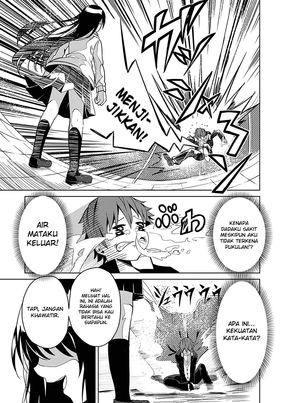 Seishun Scrap! Chapter 1 – halaman 32