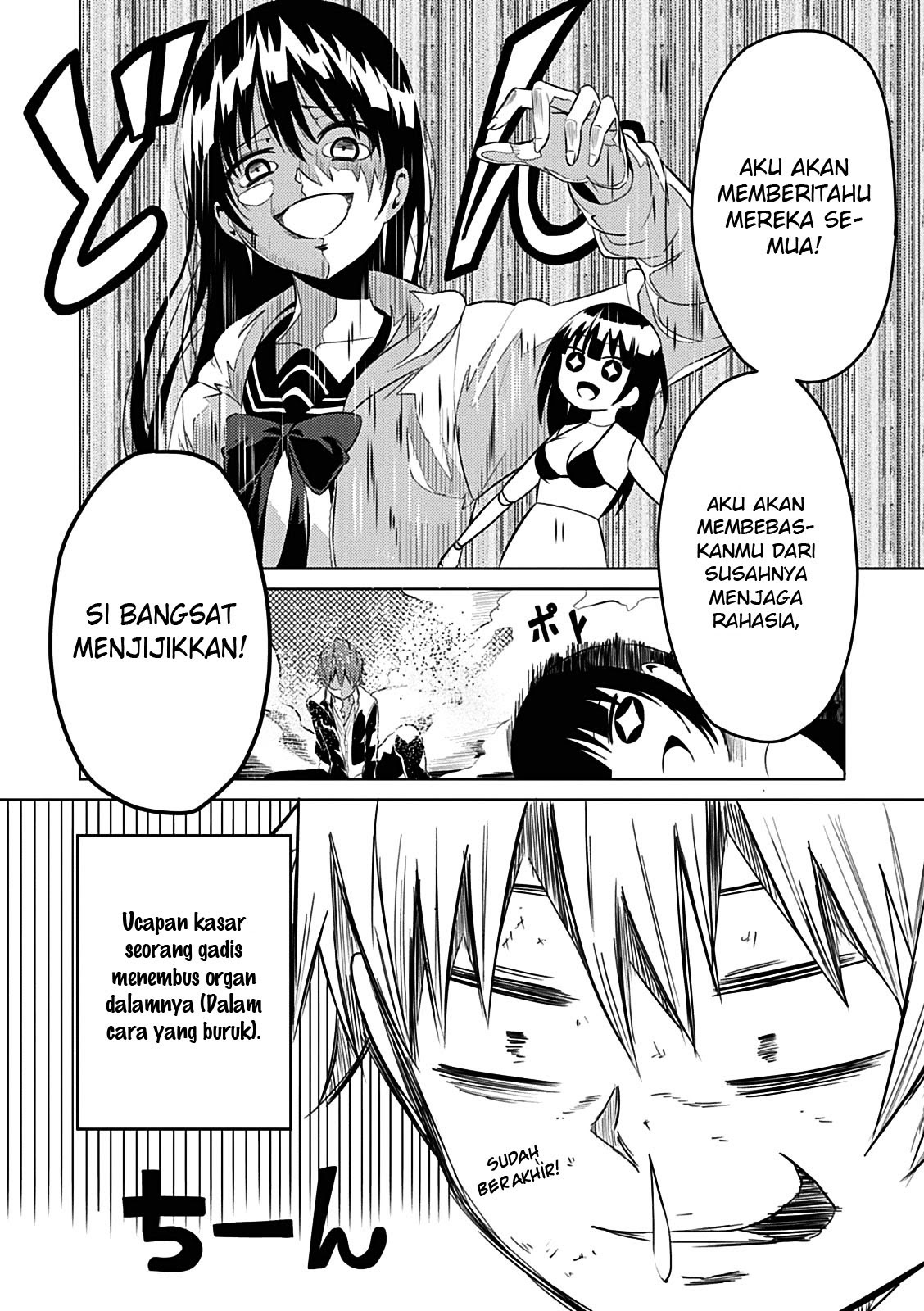 Seishun Scrap! Chapter 1 – halaman 33