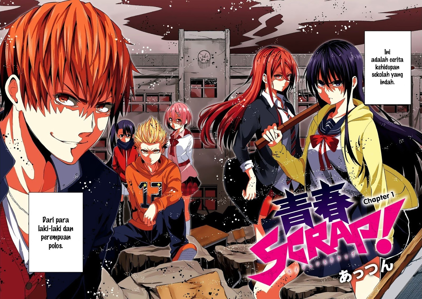 Seishun Scrap! Chapter 1 – halaman 5
