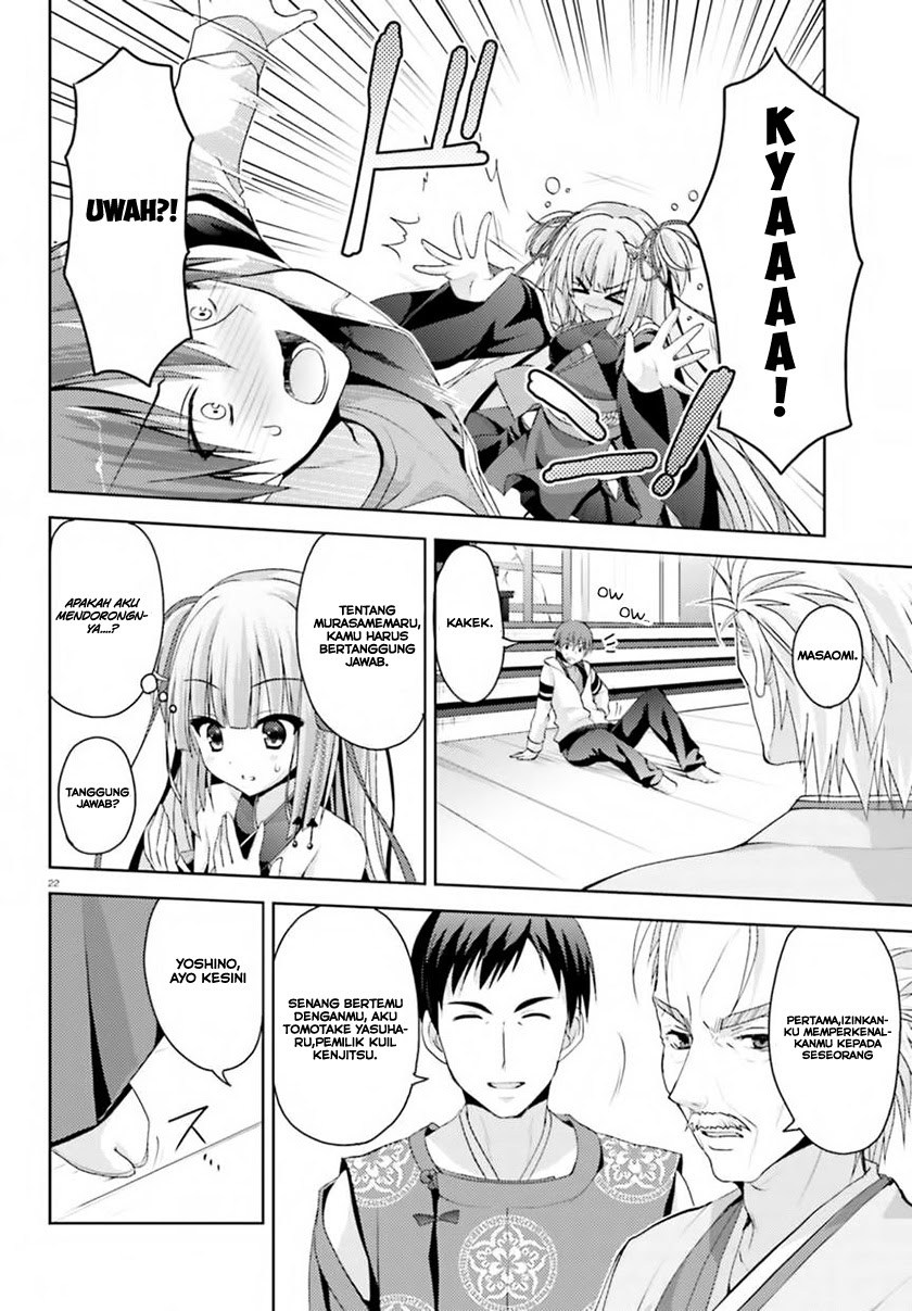 Senren Banka Chapter 1 – halaman 20