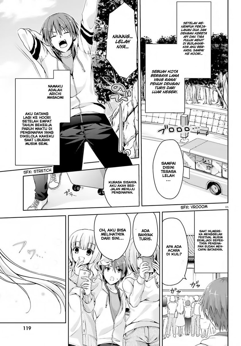 Senren Banka Chapter 1 – halaman 5