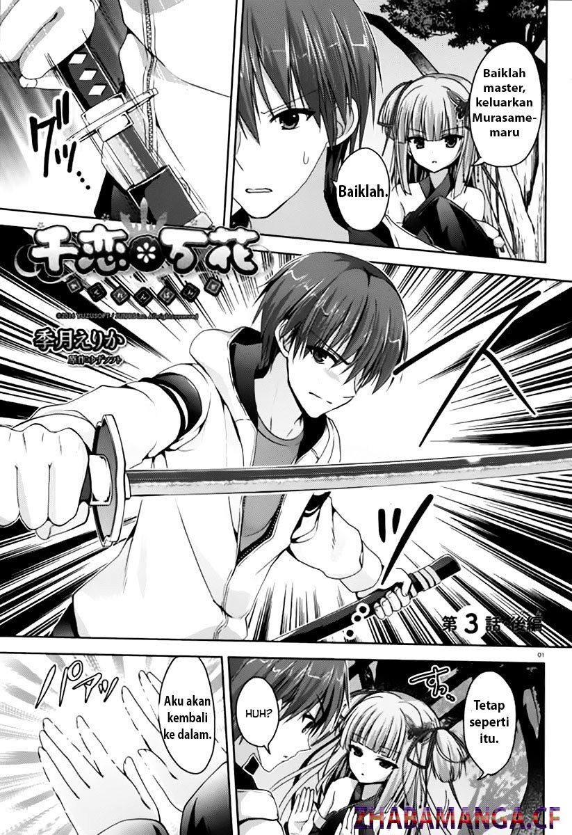 Senren Banka Chapter 3.2 – halaman 2
