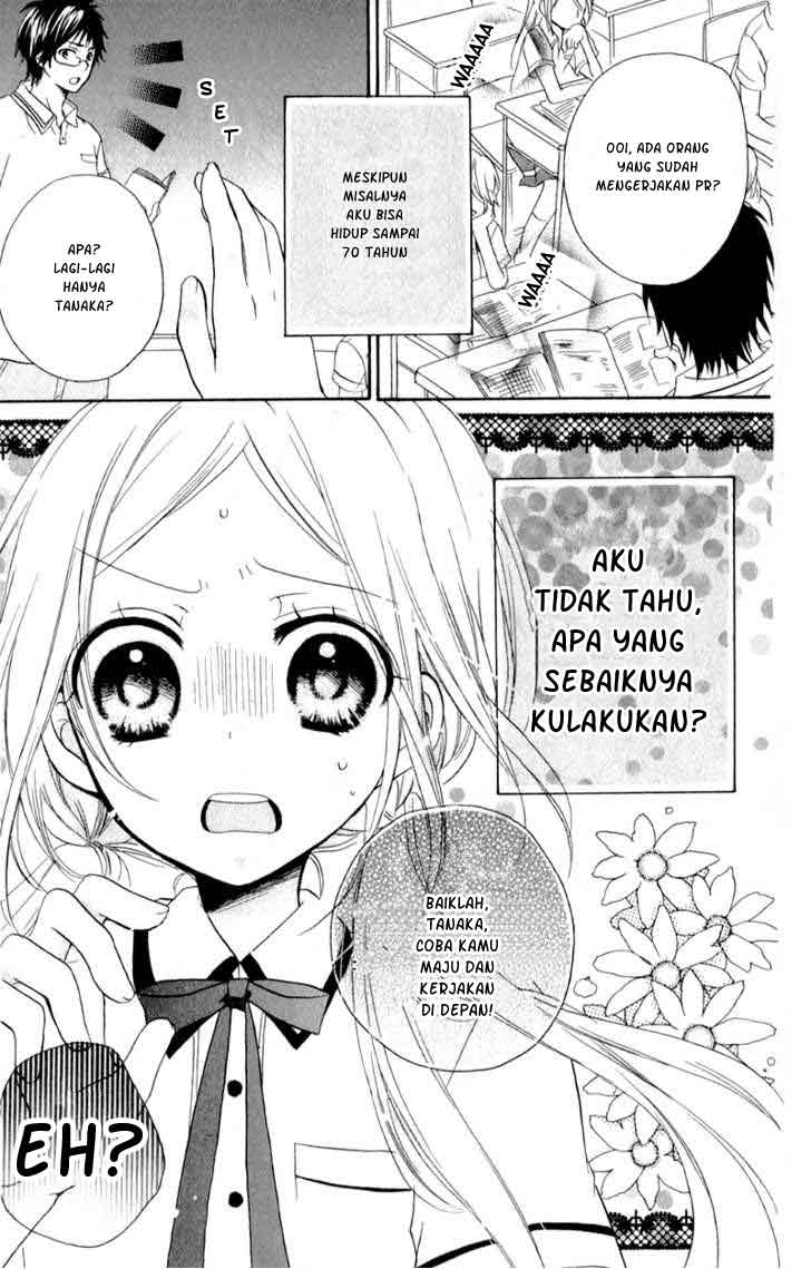 Sensei ni, Ageru. Chapter 1 – halaman 7