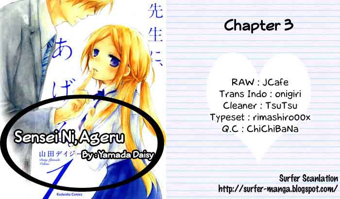 Sensei ni, Ageru. Chapter 3 – halaman 2